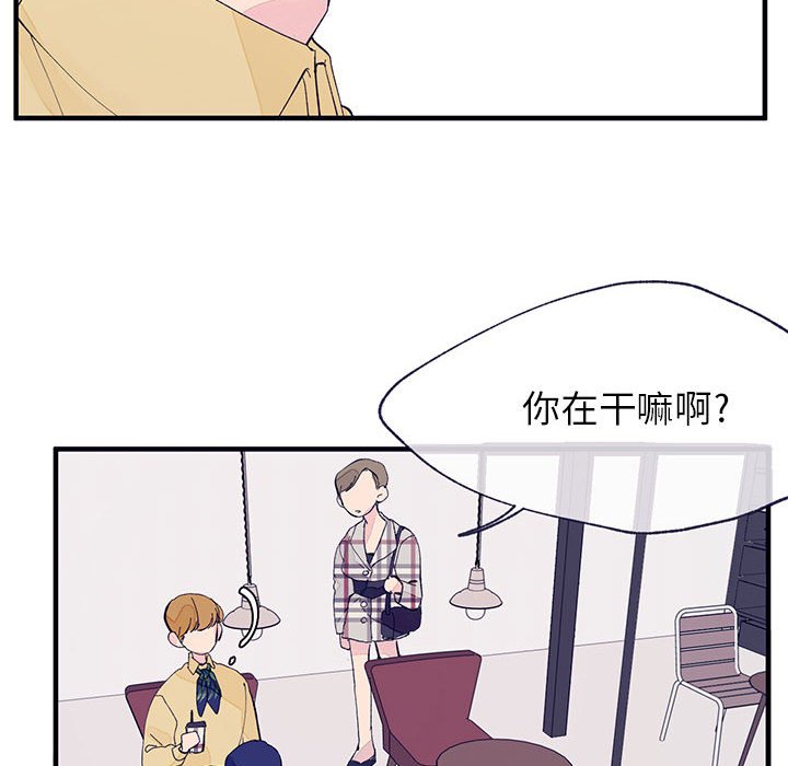 第4話 - 第66张