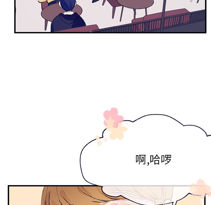 第4話 - 第67张