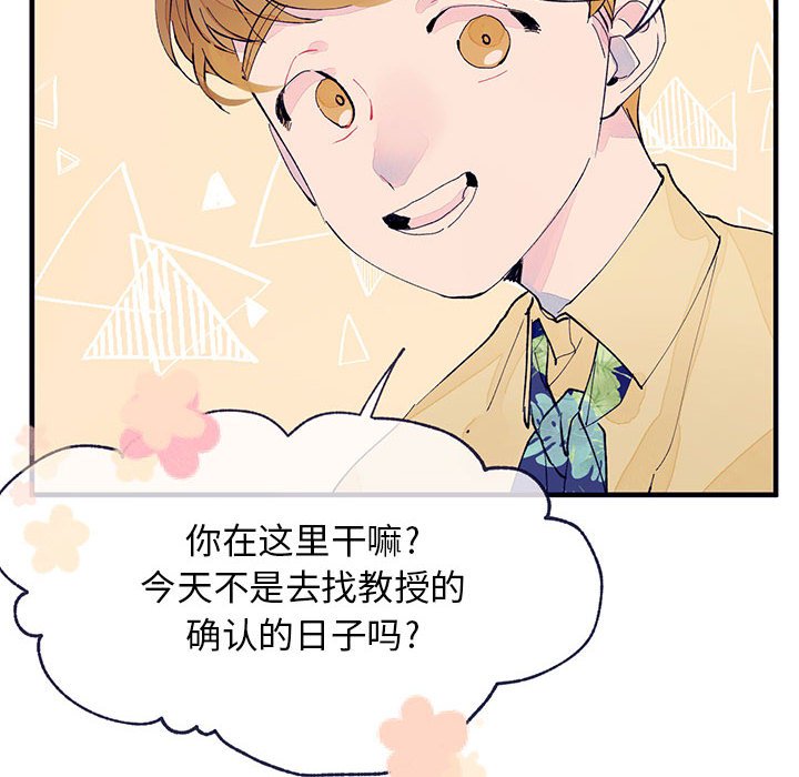 第4話 - 第68张