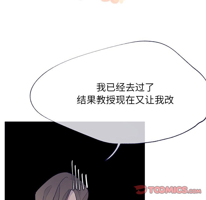 第4話 - 第69张