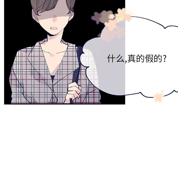 第4話 - 第70张