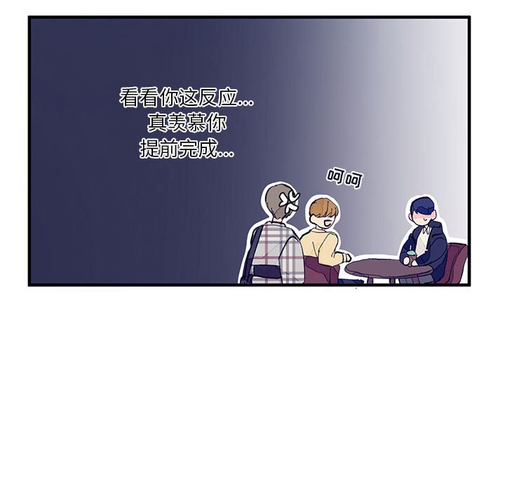 第4話 - 第71张