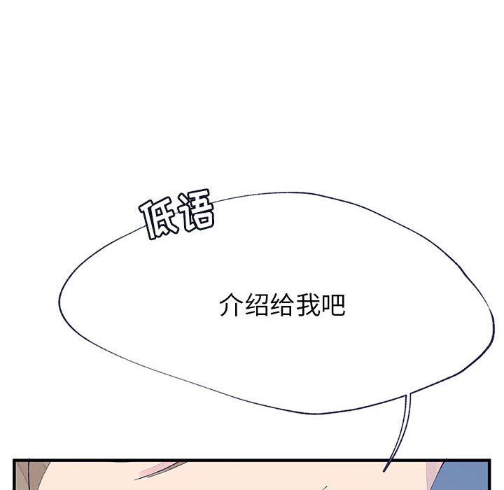 第4話 - 第76张
