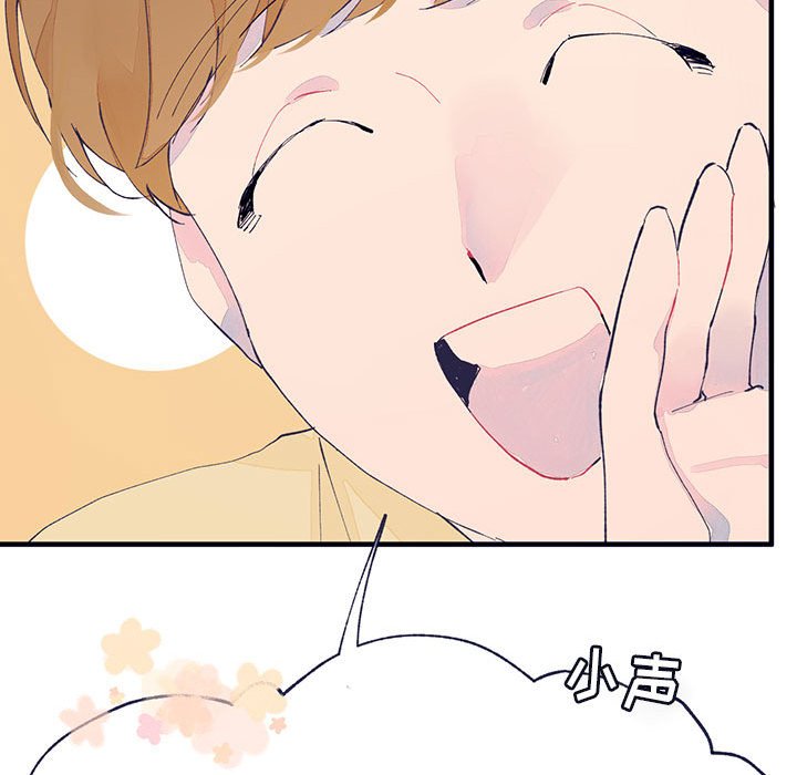第4話 - 第79张