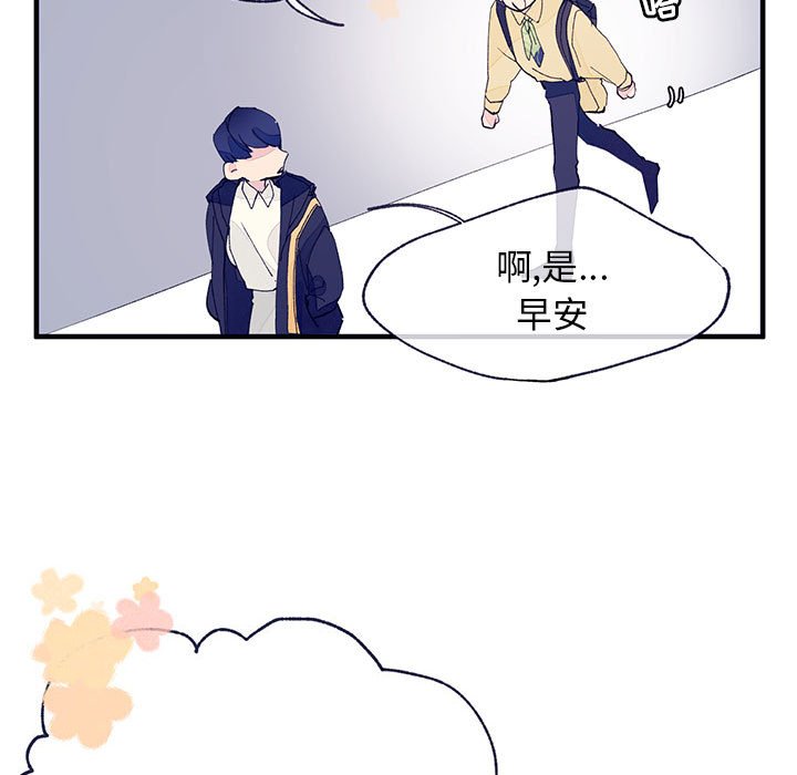 第4話 - 第8张