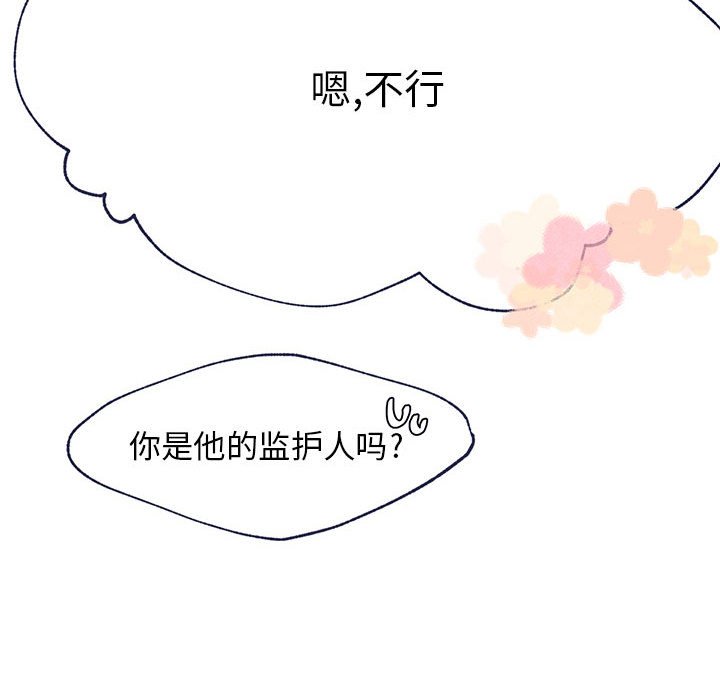 第4話 - 第80张