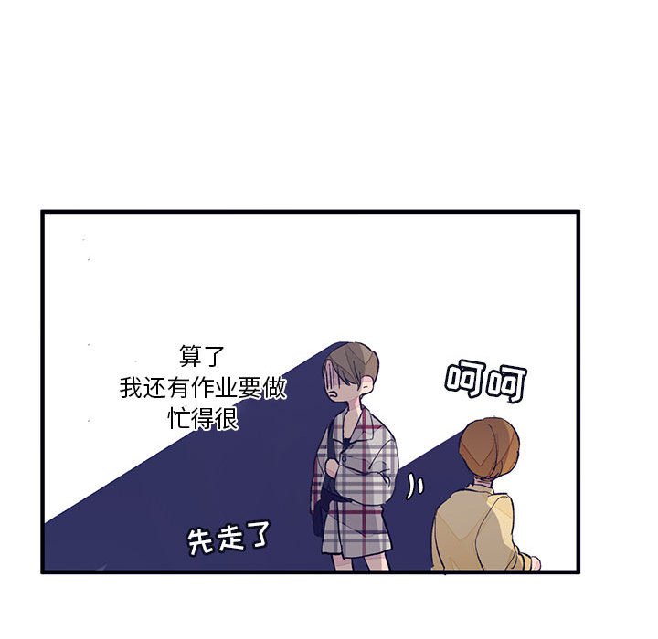 第4話 - 第81张