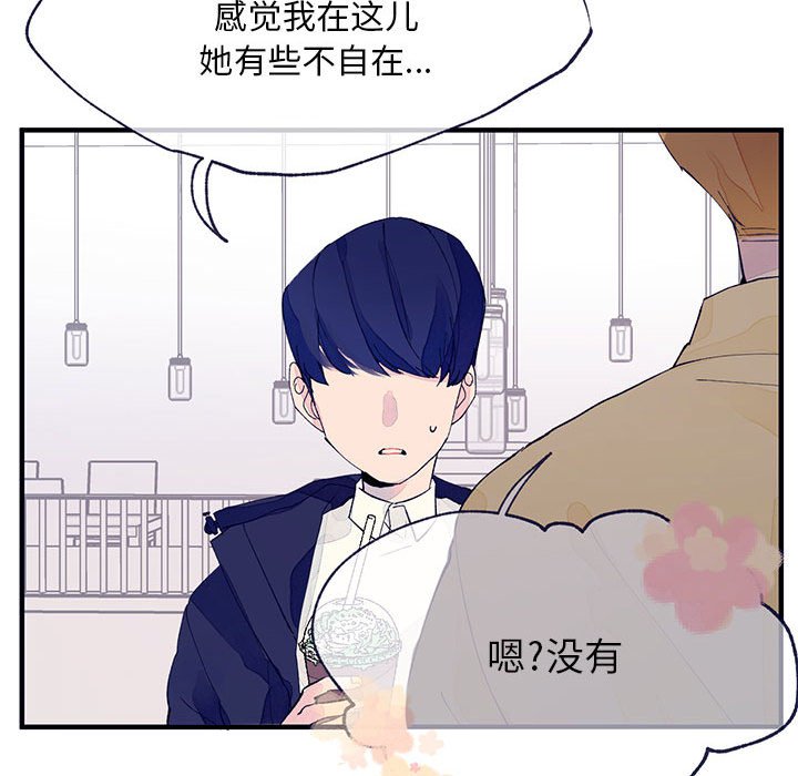 第4話 - 第83张