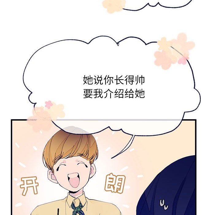 第4話 - 第84张