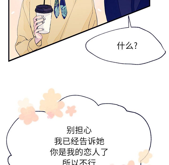 第4話 - 第85张