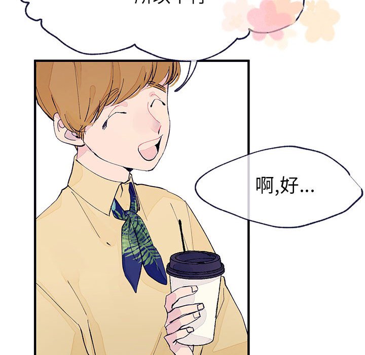 第4話 - 第86张