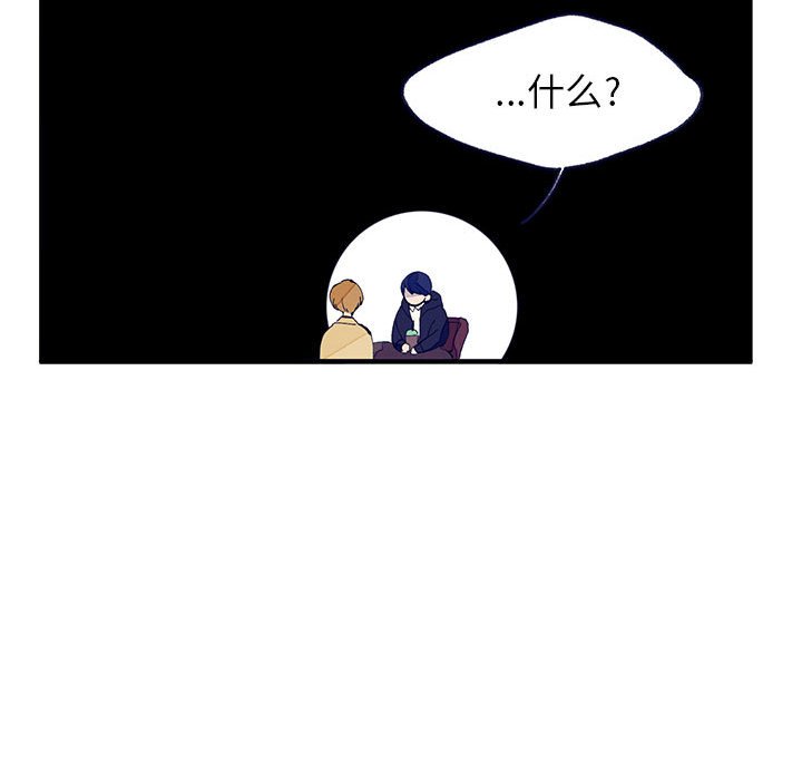 第4話 - 第88张