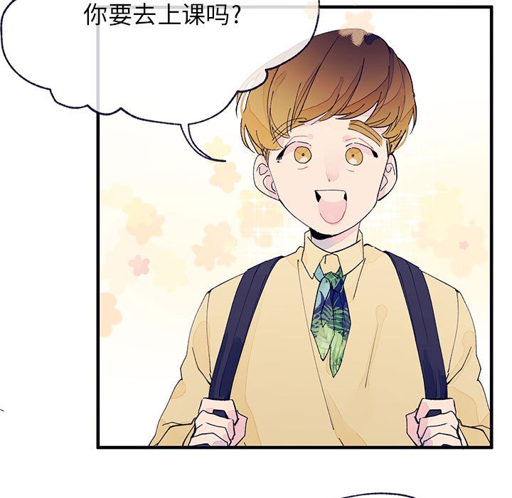 第4話 - 第9张