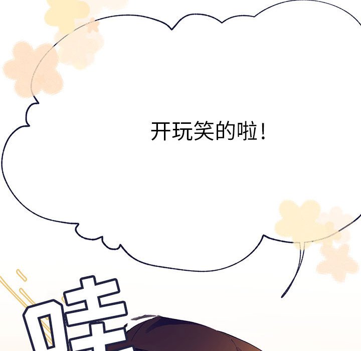 第4話 - 第90张