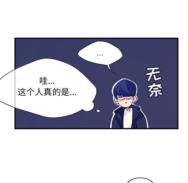 第4話 - 第93张