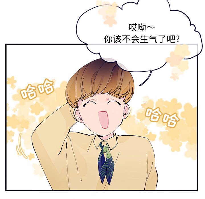 第4話 - 第94张