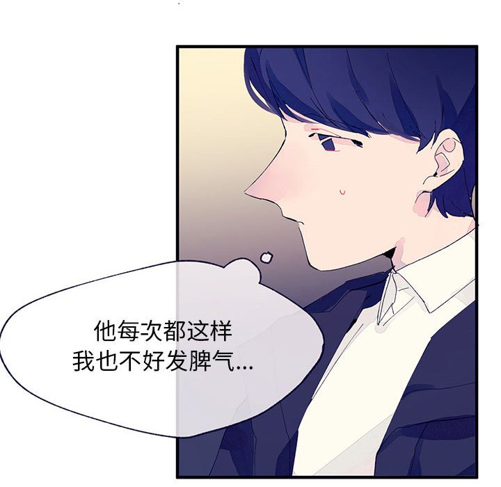 第4話 - 第95张