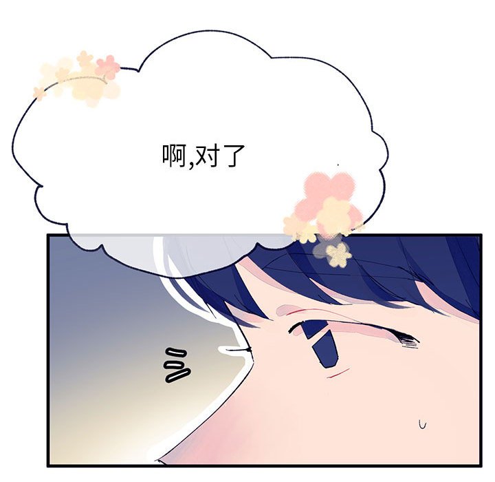 第4話 - 第97张