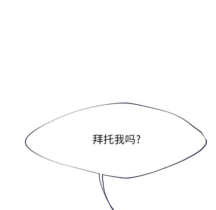 第5話 - 第10张