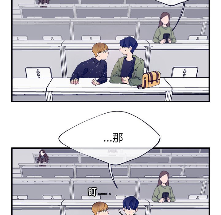 第5話 - 第101张