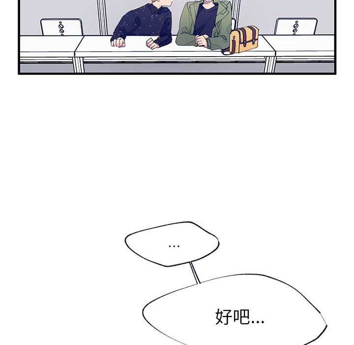 第5話 - 第102张