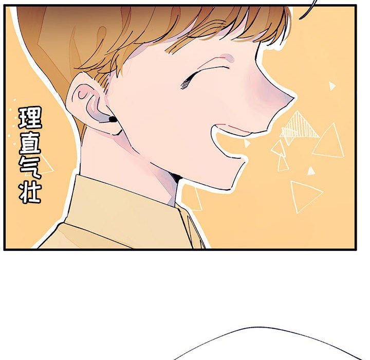 第5話 - 第13张