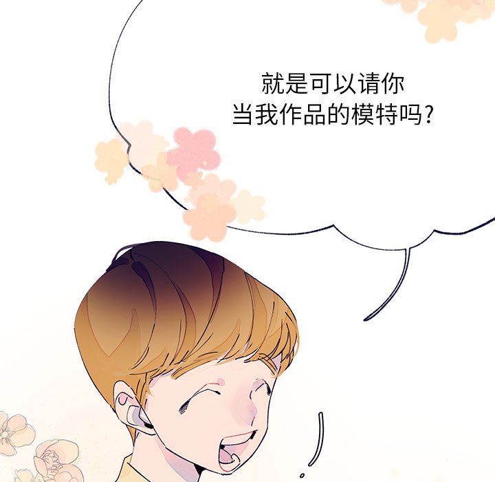 第5話 - 第16张