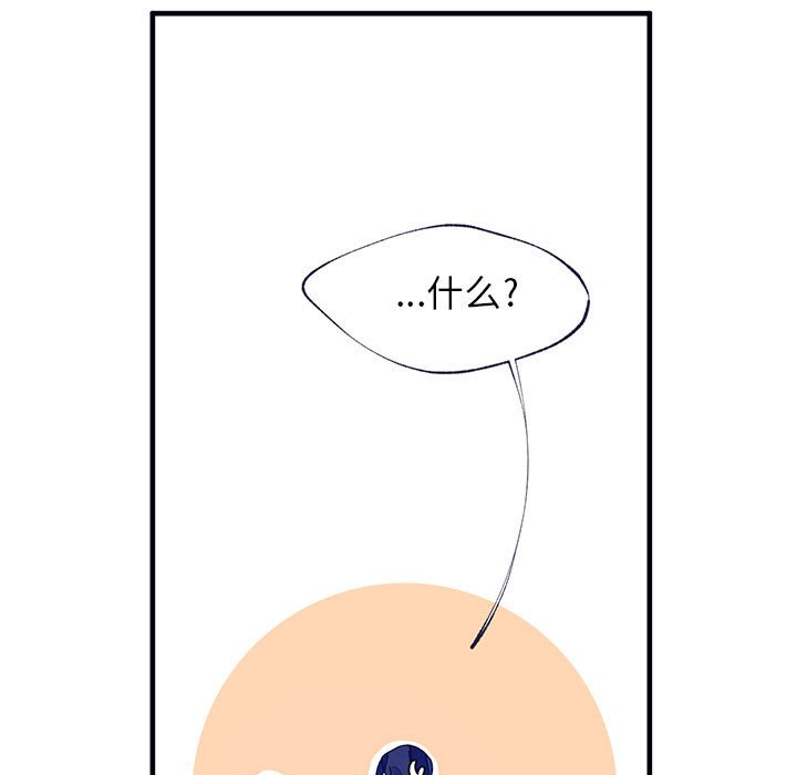 第5話 - 第18张