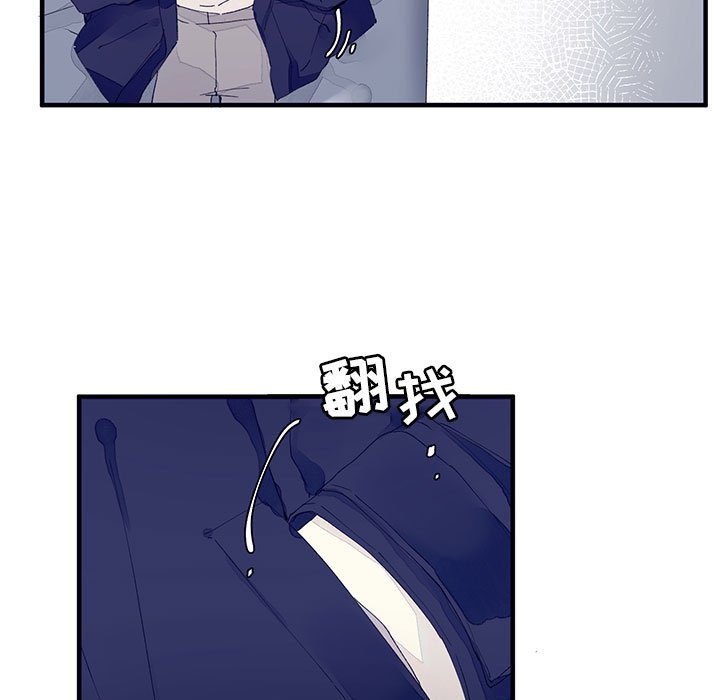 第5話 - 第22张