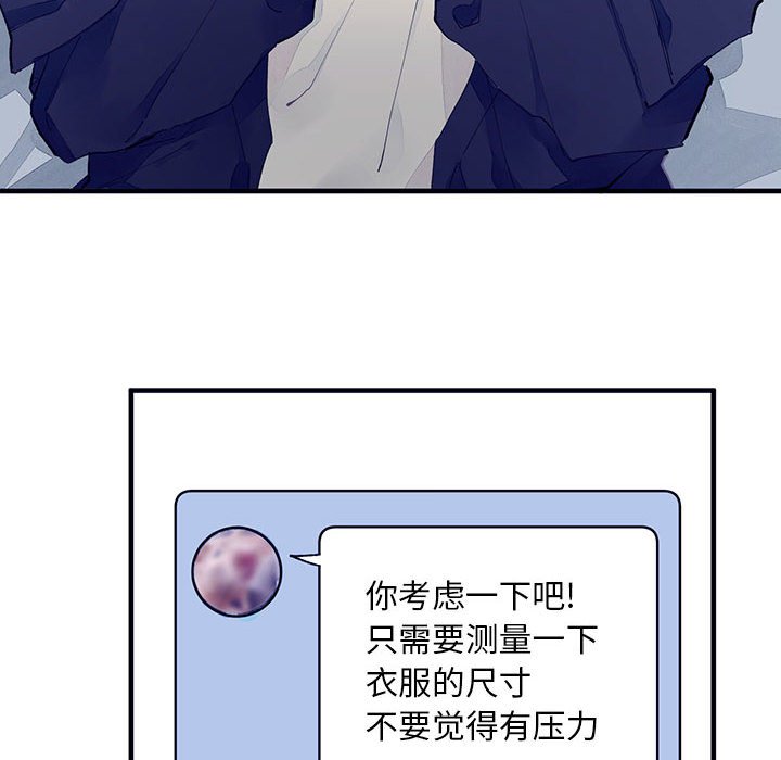 第5話 - 第25张