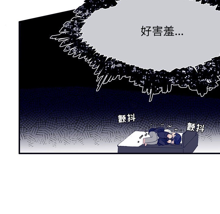 第5話 - 第32张