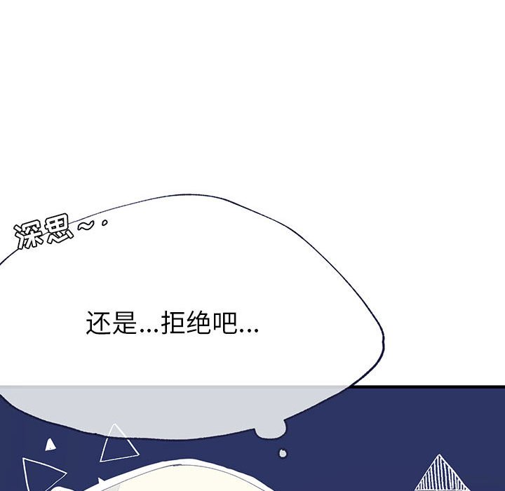 第5話 - 第33张