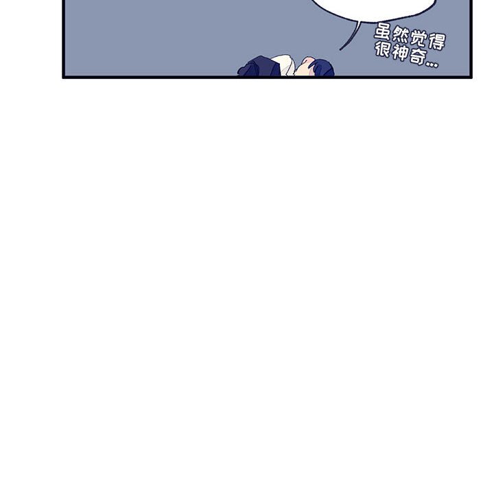 第5話 - 第35张