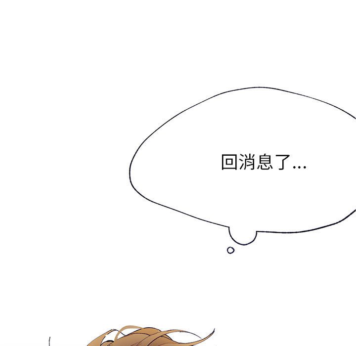 第5話 - 第38张