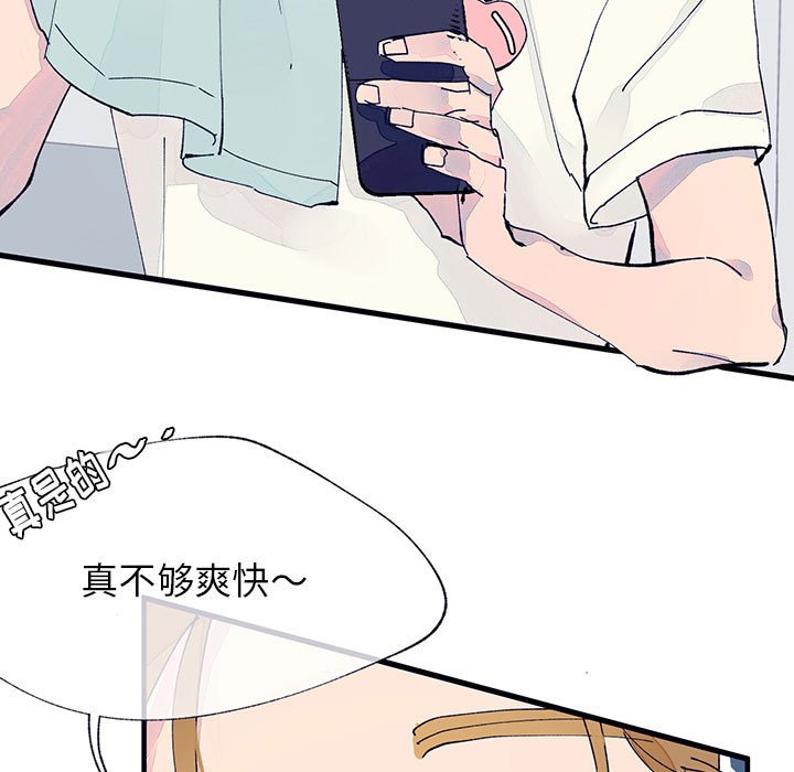 第5話 - 第40张