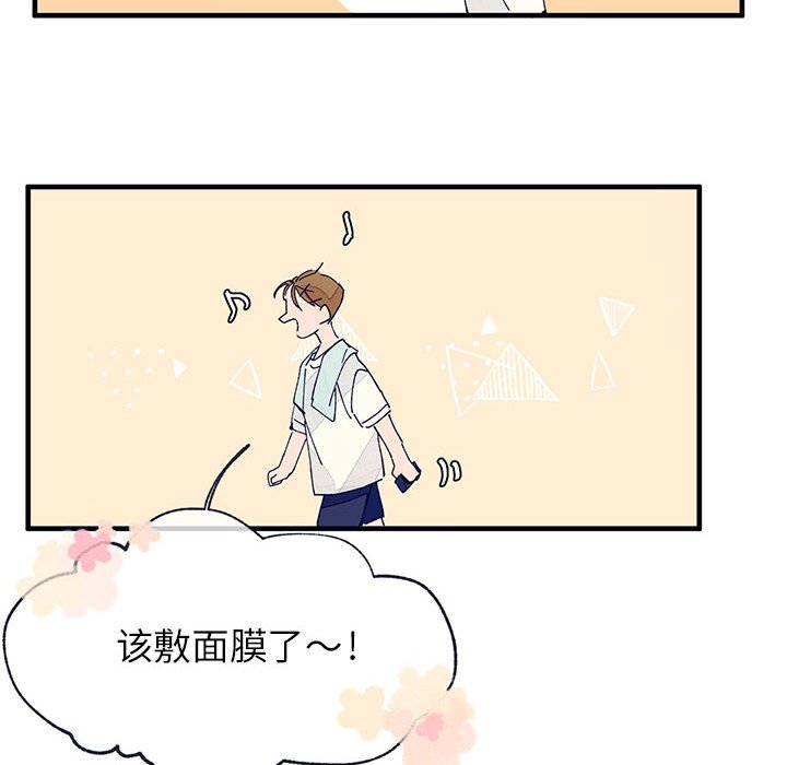 第5話 - 第43张