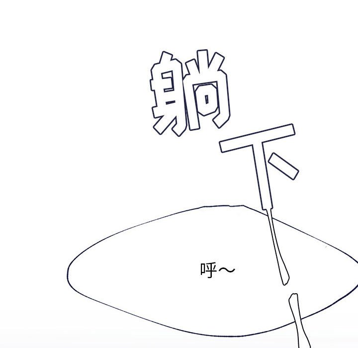 第5話 - 第5张