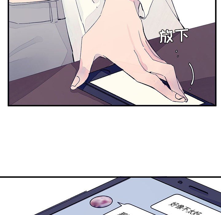 第5話 - 第51张