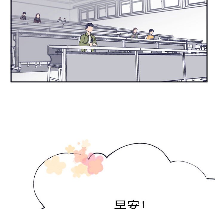 第5話 - 第56张