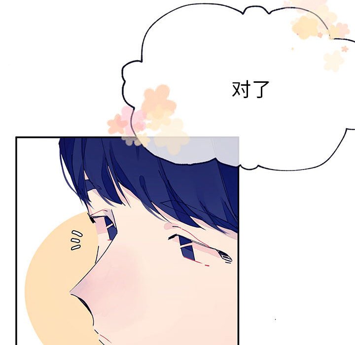 第5話 - 第62张