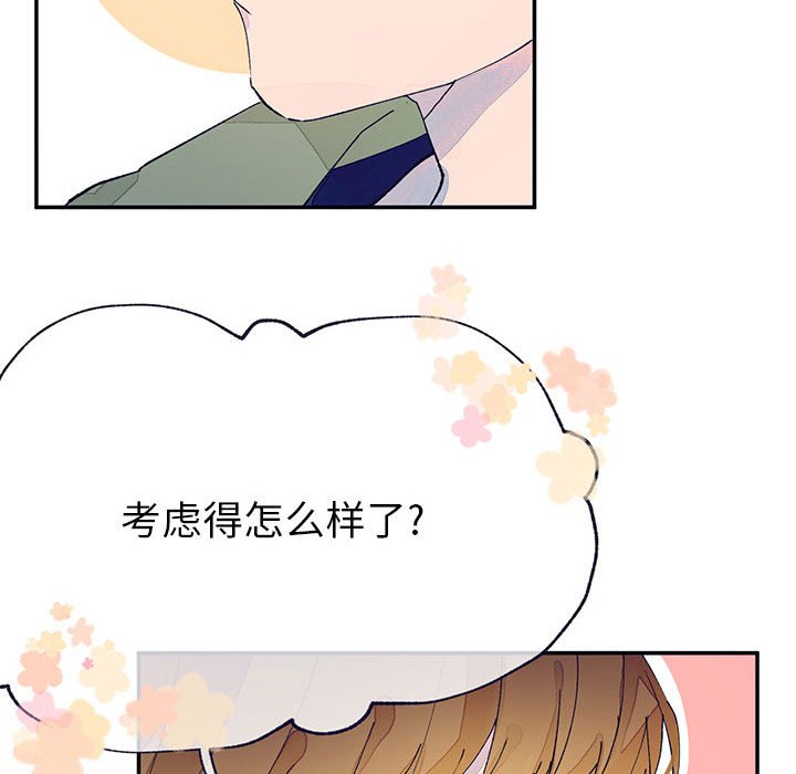 第5話 - 第63张