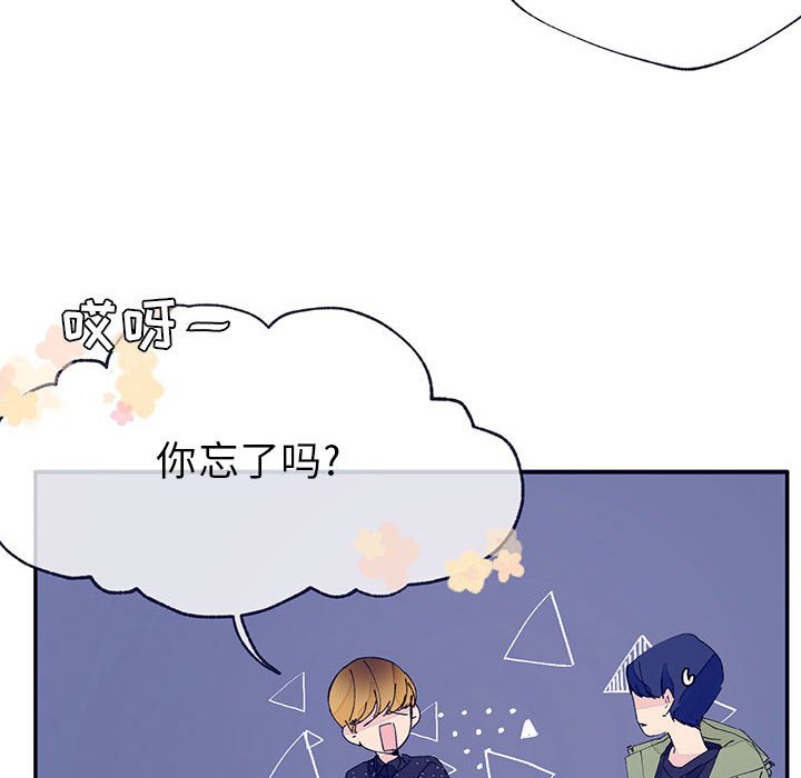 第5話 - 第65张