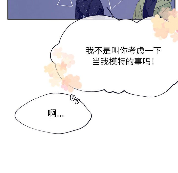 第5話 - 第66张