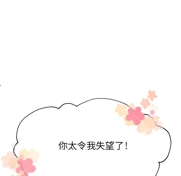 第5話 - 第67张