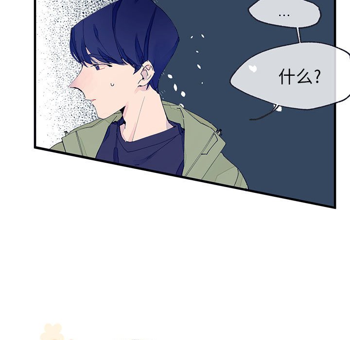 第5話 - 第69张