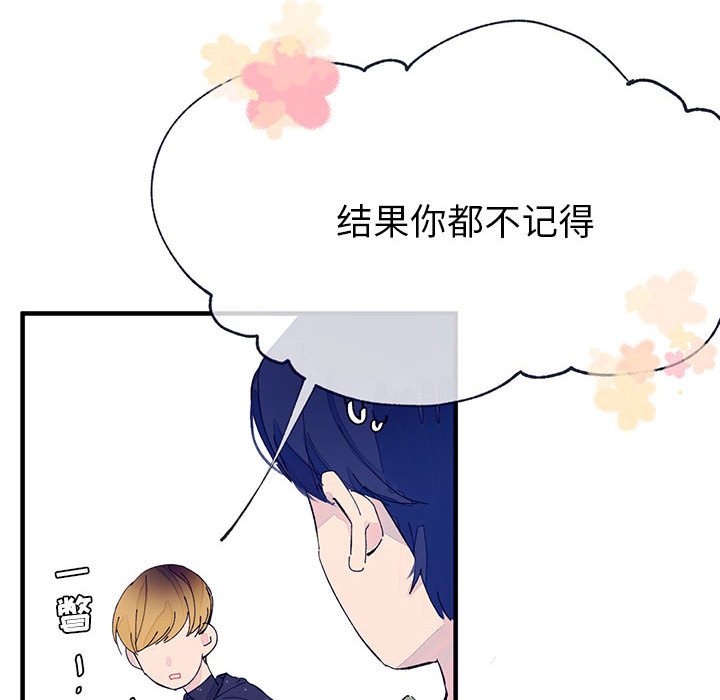 第5話 - 第72张