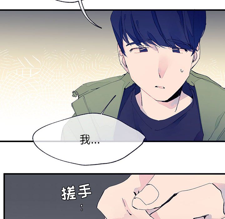 第5話 - 第74张