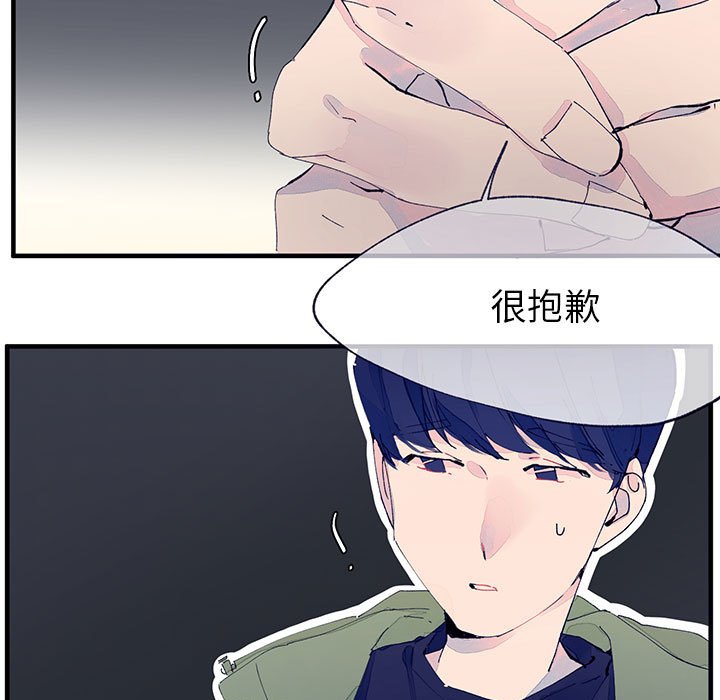 第5話 - 第75张