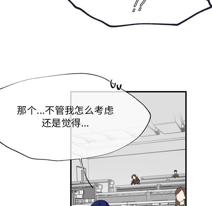 第5話 - 第78张