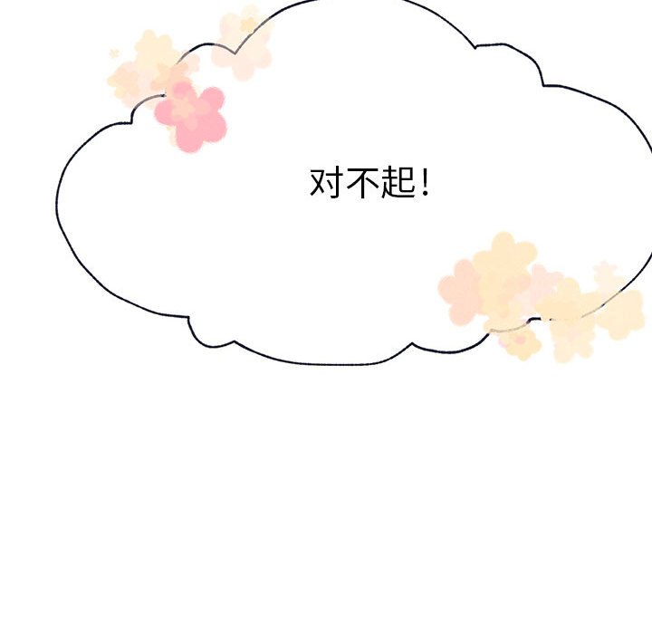 第5話 - 第80张